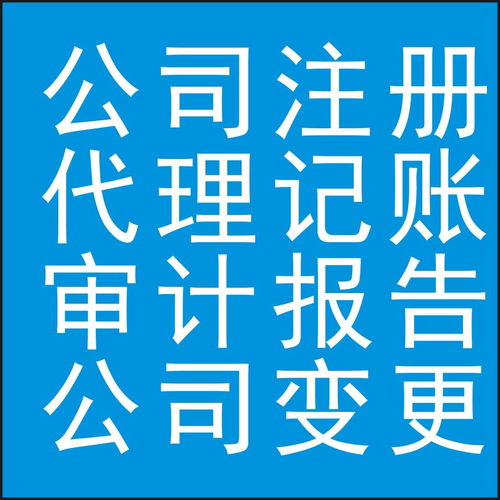 成都高新区代理记账普遍价格 诚信财务公司