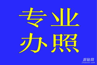 北京公司代理记账,企业年检,财税疑难