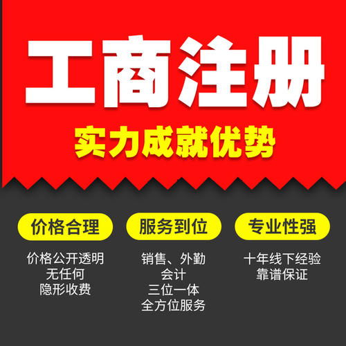 枣庄市中区代理记账 来电咨询 山东芝麻财税咨询供应