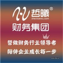  深圳天鹰国际货运代理公司 主营 物流业务 国际航空 航