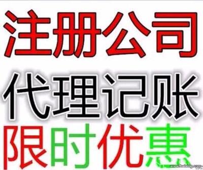 【图】- 普陀区镇坪路财务会计培训就找安诚财务梁老师代办变更 - 上海普陀曹杨新村职业技能 - 上海百姓网