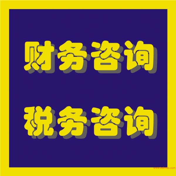 昆明代理记账,工商注册,税务代理