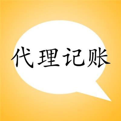 江苏财务咨询相关地区