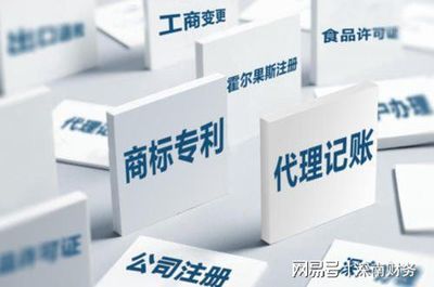 深圳代理记账:中小企业选择代理记账有哪些好处?