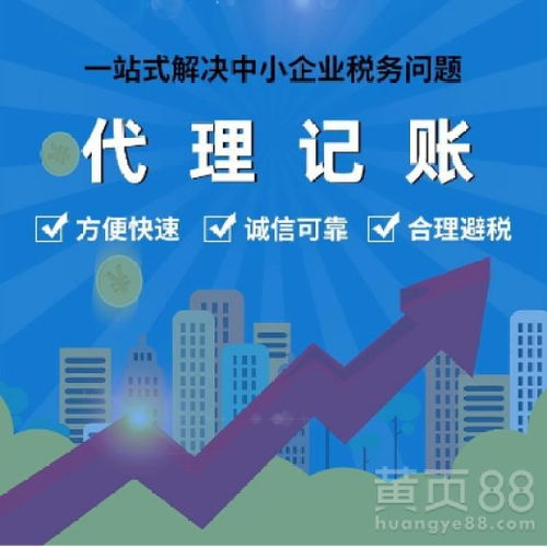 上海 