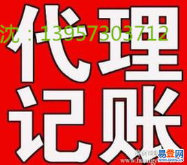 嘉善 大云易登网